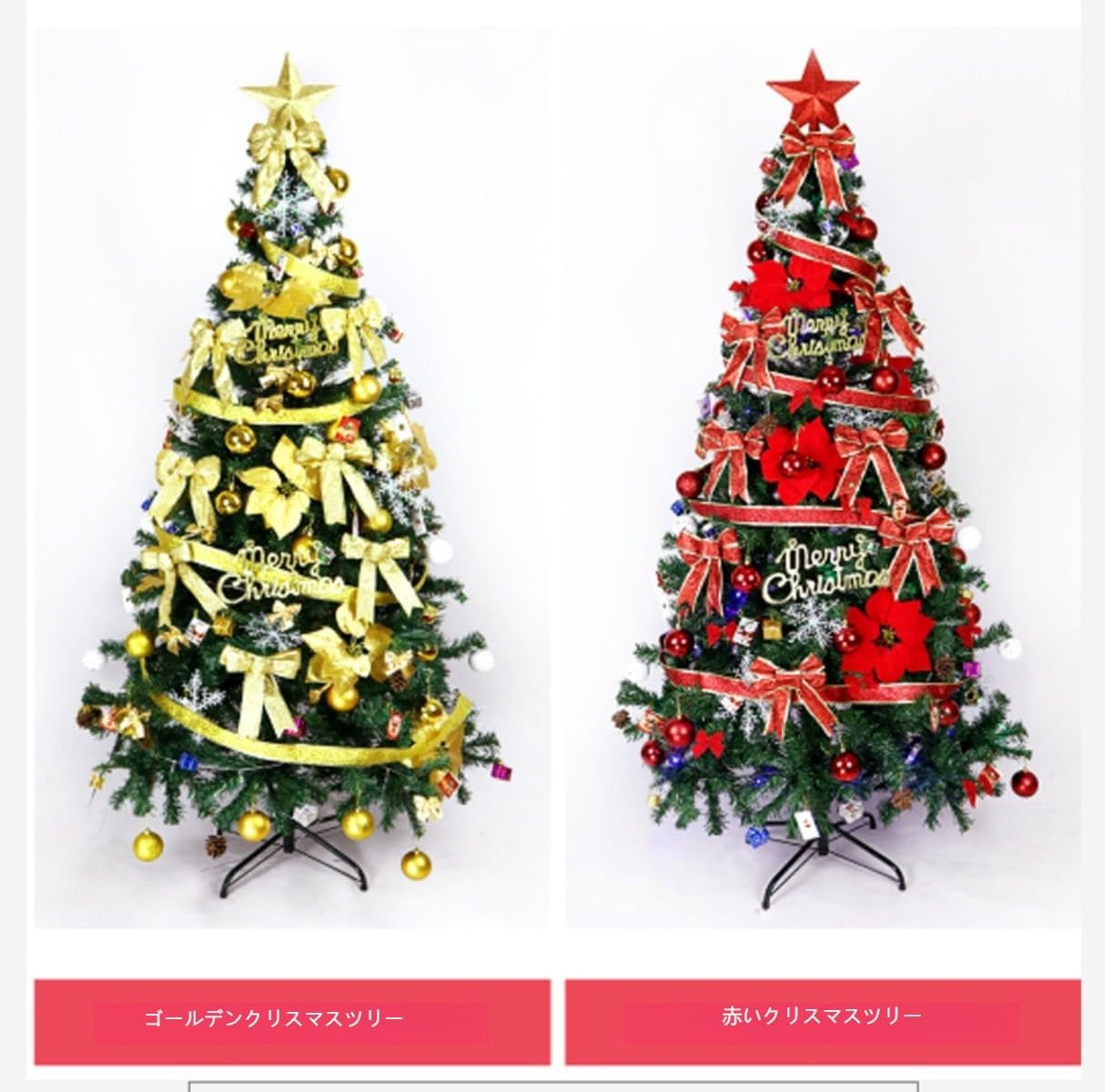 クリスマスツリー 180cm 枝数600本 15mLED飾りライトと9mリボン付 Amazon.co.jp: クリスマスツリー セット 180cm christmas tree